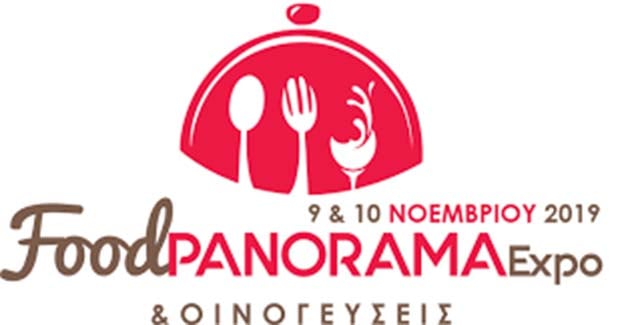 Στη Διεθνή Έκθεση Τροφίμων Food Panorama Expo συμμετείχε ο Δήμος Ν. Σκουφά