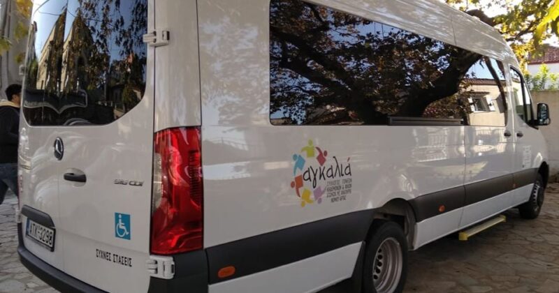 Δωρεά mini bus στους συλλόγους «Αγία Θεοδώρα» και «Αγκαλιά»